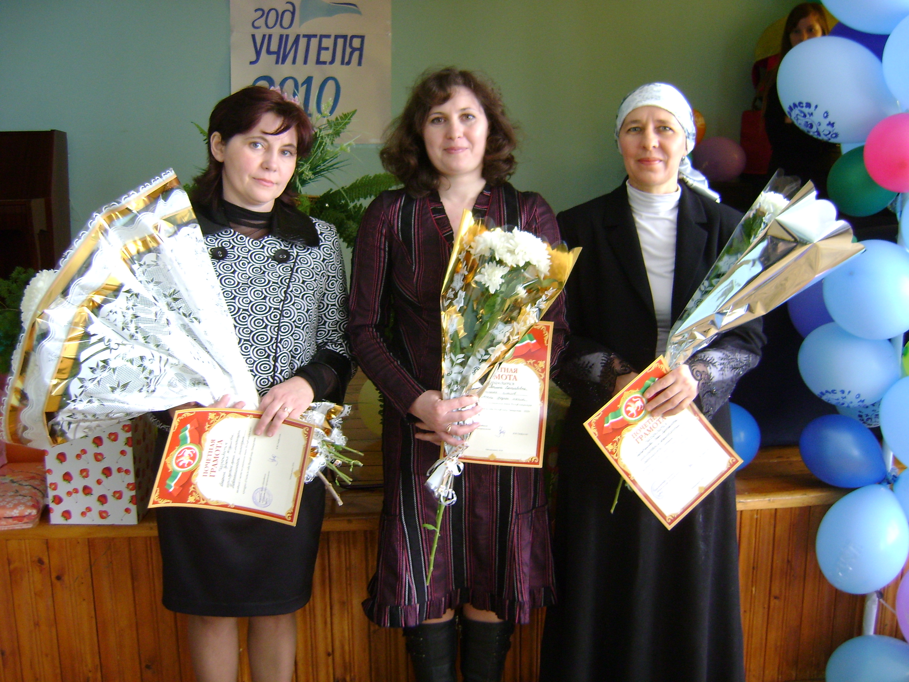 Победители конкурса учитель года 2010